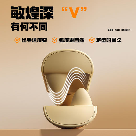 【弧度更自然❗️定型时间久】敏煌蛋卷头卷发棒32mm水波纹深V卷蛋糕卷卷发神器羊毛大卷负离子。jc 商品图1