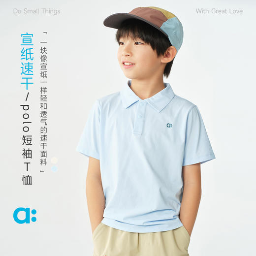 【春Vol.2】allblu幼岚【宣纸速干】POLO短袖T恤儿童T恤A类男童女童26春新款ZY 商品图0