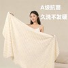 【A级抗菌❗️久洗不发硬】10A抗菌升级浴巾加大厚毛巾三件套比纯棉全棉吸水款。jc 商品缩略图0