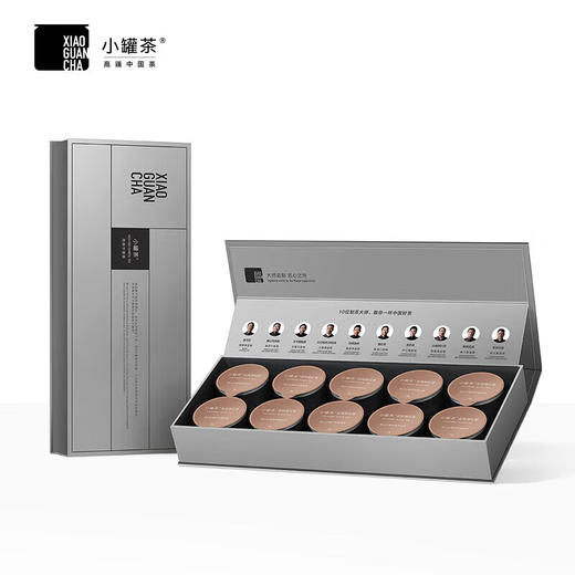 小罐茶 10罐装普（畅享）-3.0版A（大红袍、金骏眉、普洱熟茶） 商品图5