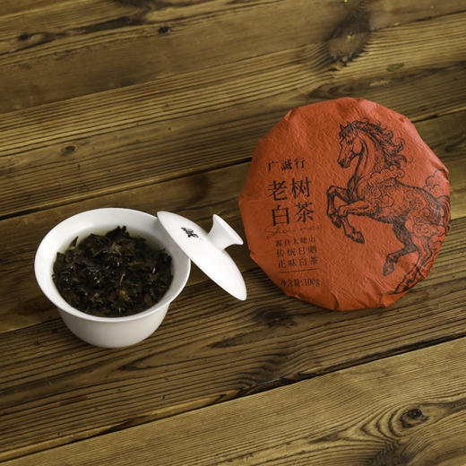 广诚行 2017年马年纪念饼100g（限100饼） 商品图4