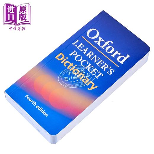 【中商原版】Oxford Learners Pocket Dictionary 牛津袖珍英语词典 英文原版进口 英语单词短语词汇字典 英语学习参考工具书 商品图1