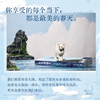 此刻是春天 卢思浩2025重磅新书 沉淀四年后又一长篇力作 卢思浩新书 商品缩略图2