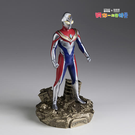 铜师傅 正版授权《戴拿奥特曼》客厅限量手办 家居装饰工艺品摆件 商品图6