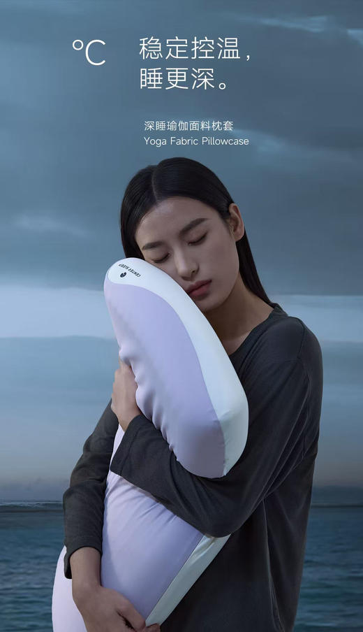 C位深睡枕 42*70*10cm（中枕） 商品图1