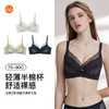【7.5折限时特惠】【C杯单件】【秀黛】花絮记忆钢圈月亮杯文胸MW119015C【门店同款】 商品缩略图4