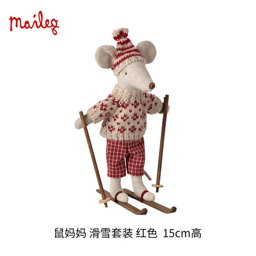 Maileg 鼠姐姐-红色 迷你场景系列 过家家玩具 迷你精致 北欧风创意设计 适合3岁以上 丹麦国宝级玩具品牌 17-4205-00 商品图8
