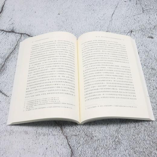 后现代视野中的社会发展 商品图4