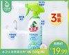 水卫士浴室清洁剂*3瓶（500g/瓶） 商品缩略图0
