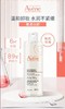 1F AVENE 雅漾  温和舒润卸妆水400ml 商品缩略图0