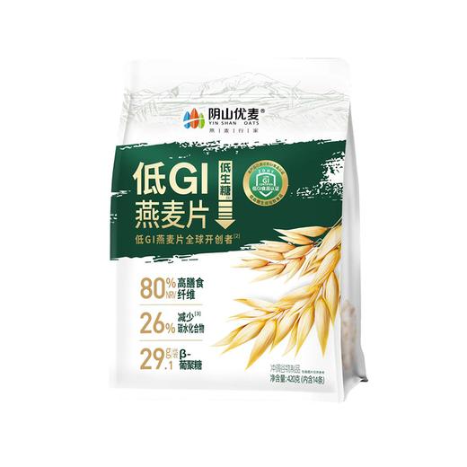 阴山优麦420g低GI燕麦片 商品图0