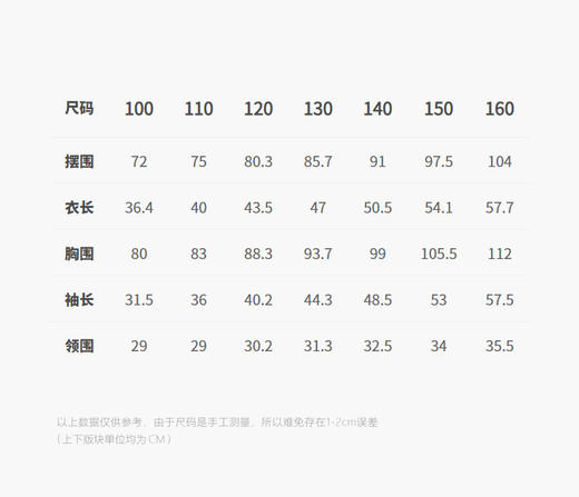 jnby   26年春款  套头卫衣  1Q1411290 商品图2