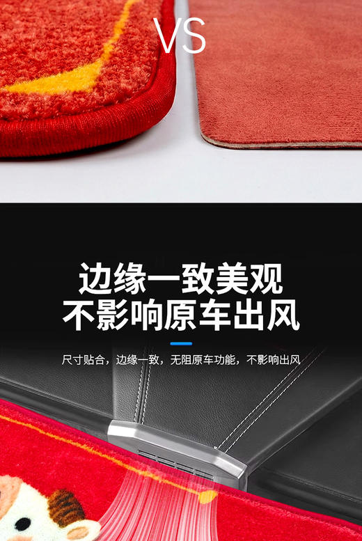 御马汽车马年限定脚垫塞纳别克GL8奥德赛极氪009小鹏X9腾势D9高山 商品图9