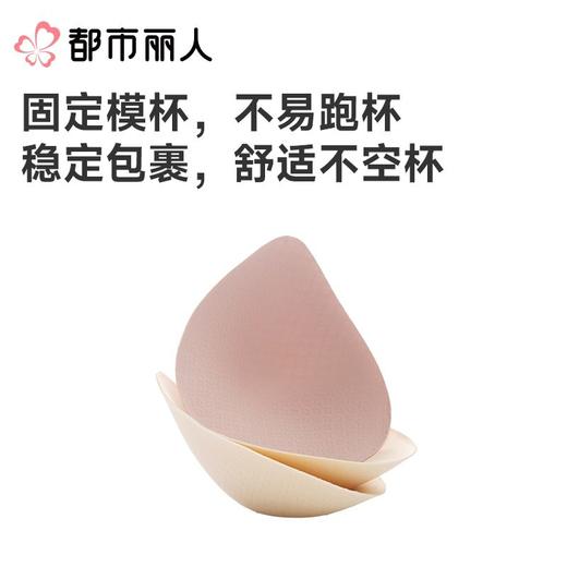 都市丽人背心无罩杯薄螺纹莱赛尔背心棉质吊带背心有杯垫时尚美搭LVC5A9 商品图2