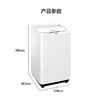 海尔（Haier）洗衣机 XQB33-12A 商品缩略图14