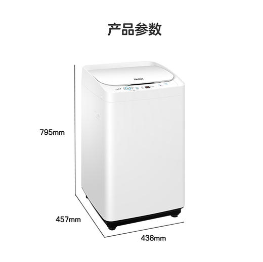 海尔（Haier）洗衣机 XQB33-12A 商品图14