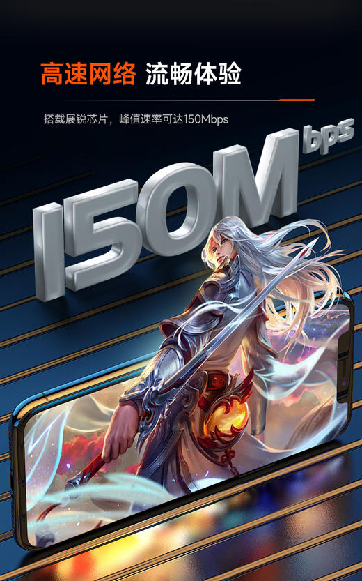 【明星推荐】SK10闪鱼随身WiFi推荐第一名 轻便小巧 1944 商品图6