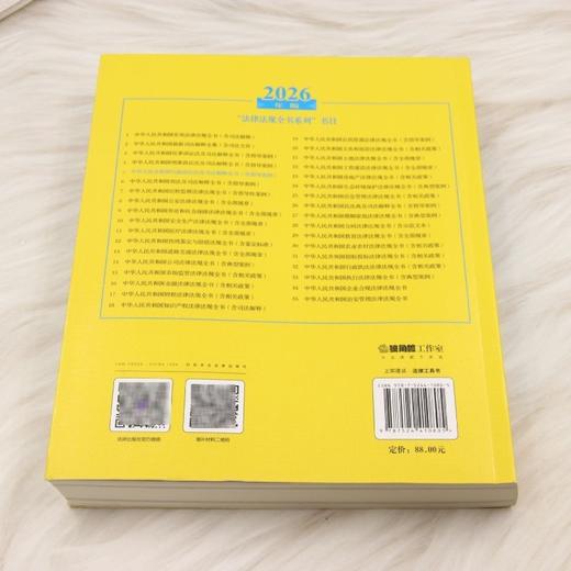 2026年版中华人民共和国行政诉讼法及司法解释全书(含指导案例) 商品图2