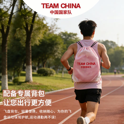 马年系列运动飞盘 商品图2