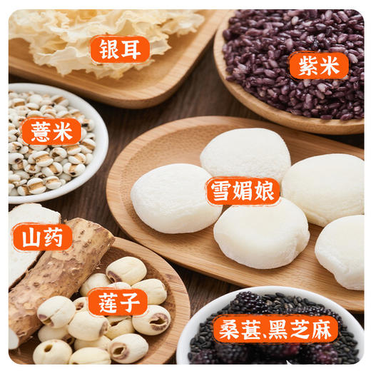 暴肌独角兽银耳八珍饼 250g/盒 商品图3