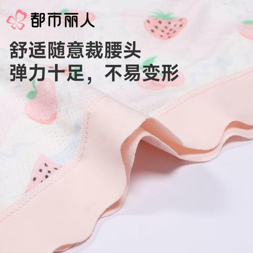 都市丽人内裤童装内裤透气人棉内裤女童中腰平角内裤纤柔绵内裤女童JKC2B6 商品图4