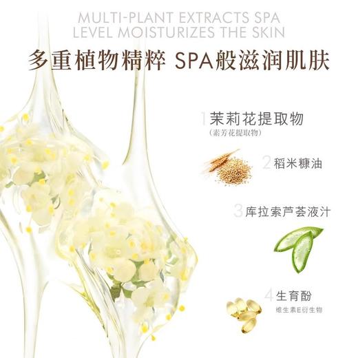 bath&bloom 泰国茉莉身体乳250ml 商品图2