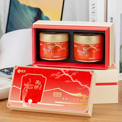 【宜茶甄选】美人娇 宜红工夫茶 商品图3