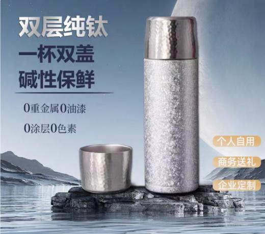 KEYIOW弱碱水富氢纯钛内胆保温杯500ml 商品图0