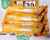 【预售-4月8日配送】掌门大厨同安手工海鲜卷/1份（180g*3条）生产日期：2月9日 商品缩略图5