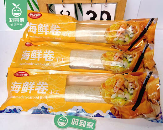【预售-4月8日配送】掌门大厨同安手工海鲜卷/1份（180g*3条）生产日期：2月9日 商品图5
