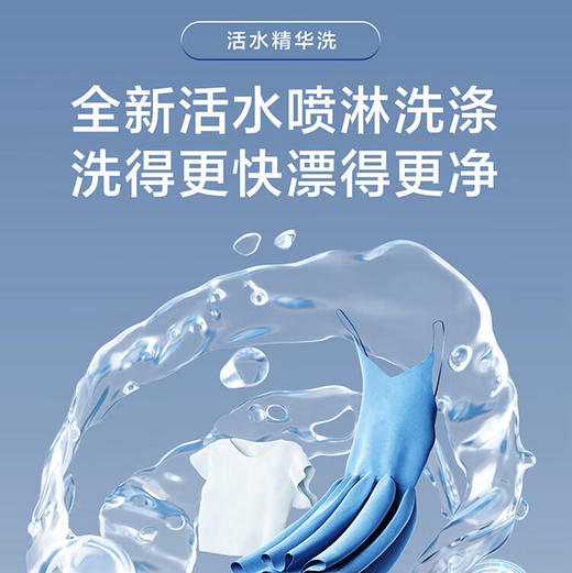 海尔（Haier）洗衣机 XQG100-BD12556 商品图5