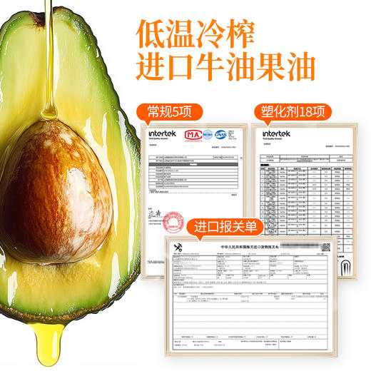 瘦龙冷吃五香猪肝100g/袋  0蔗糖 牛油果油炒制 开袋即食 商品图1