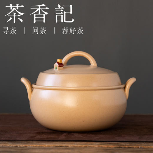 茶香记天野·小房子砂锅950ml炖锅火锅厨房好物素雅百搭实用美学 商品图0