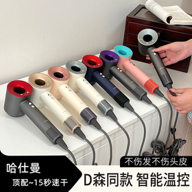 【壁挂式支架免费送】德国黑科技 顶配级智能控温 10亿负离子滋养秀发 15秒速干 顶配高速电吹风机 家用大功率负离子无叶中空吹风筒