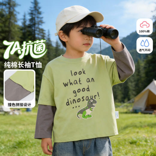 贝贝怡长袖T恤ZB1FS026 商品图0