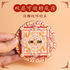 【632推荐】马到成功摆件冰箱贴 商品缩略图2