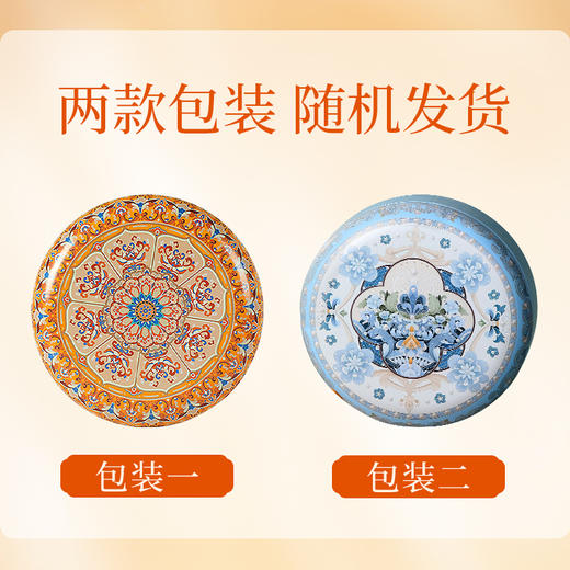 【元正花宴礼盒】皇家尚食局国风糕点礼盒装圣诞节桃山流心送长辈新年伴手礼物860g 商品图9