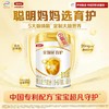 伊利金领冠基础育护1段0-6个月新生宝宝婴儿DHA奶粉一段900g*6罐 商品缩略图0