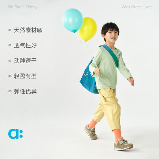 【宣纸速干】allblu幼岚宣纸速干基础长袖T恤女童男童26春季新品透气 商品图2