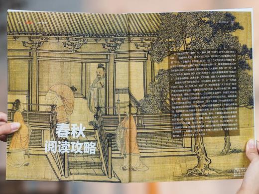 《国·家人文历史杂志》（2026年3月--2027年2月）全年订阅，共24期，每月发出2期。| 赠品：订一年顺延赠送3个月+赠保温杯 商品图8