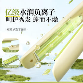 春节不打烊【3D可浮动面板❗️顺滑不扯发】敏煌圆弧形曲面高颅顶弧形夹板四档温控直发器不伤发蓬松卷发棒。jc