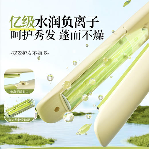 春节不打烊【3D可浮动面板❗️顺滑不扯发】敏煌圆弧形曲面高颅顶弧形夹板四档温控直发器不伤发蓬松卷发棒。jc 商品图0