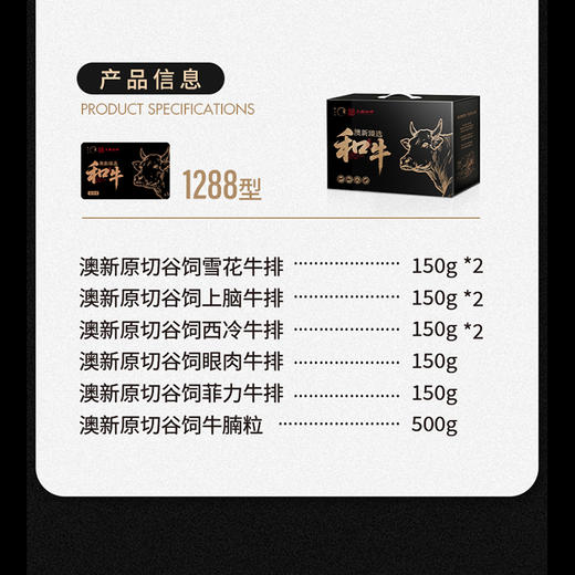 蟹太太「澳新臻选和牛」系列 1288型 1700g【实物/卡券】 商品图6