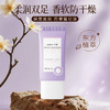 神琦多维复合润足霜50g 商品缩略图0