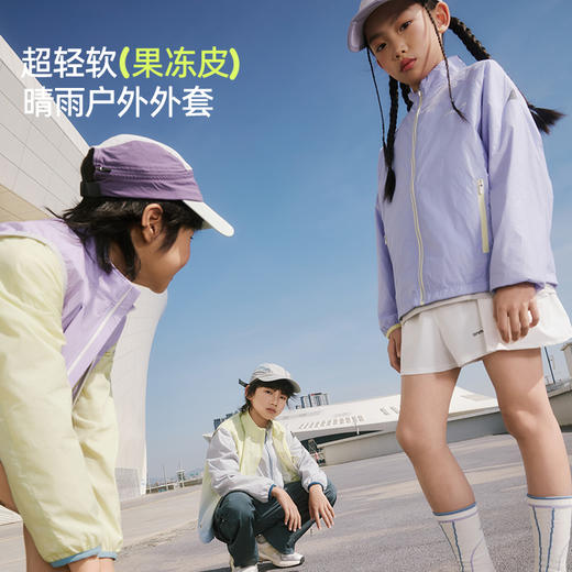 onmygame【轻量果冻皮】儿童春季外套立领运动外套2026新款 GQ1S120160 商品图1