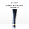 【保税】cpb滋润隔离37ml*2【2027-05】 商品缩略图2