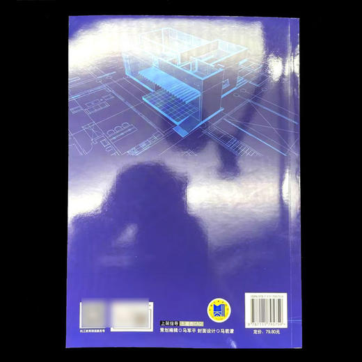 土木工程CAD与BIM建模 商品图2