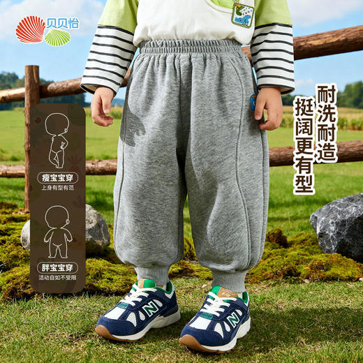 贝贝怡针织长裤ZB1FK007 商品图4