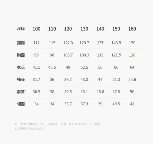 jnby   26年春款  夹克  1Q1611420 商品图3