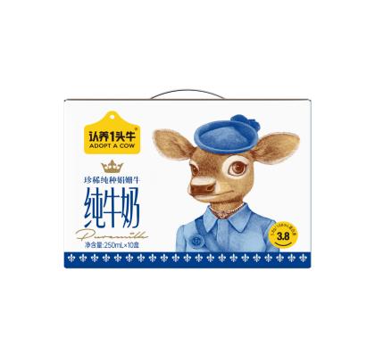 认养一头牛娟姗纯牛奶250ml*10盒 健康早餐奶 商品图3